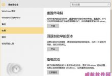 Win10重置出现inaccessible boot device错误等问题该怎么办？-字节律动