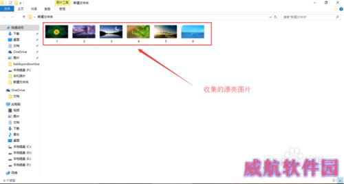 如何制作win10主题？