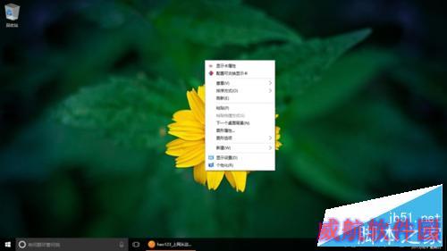 如何制作win10主题？