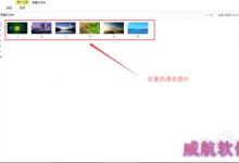 如何自定义制作win10主题?win10主题制作方法介绍-字节律动