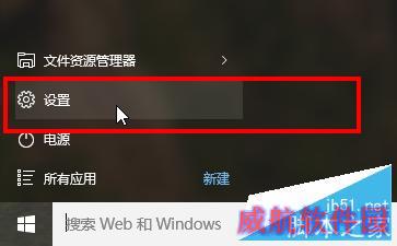 win10怎样加域