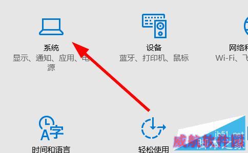 win10怎样加域