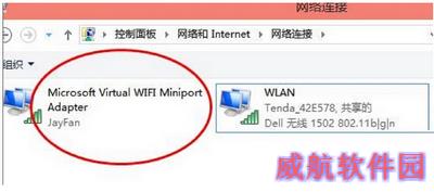 win10怎么开wifi热点 win10wifi热点开启方法流程2
