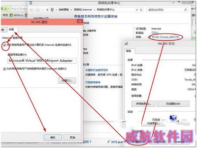 win10怎么开wifi热点 win10wifi热点开启方法流程3