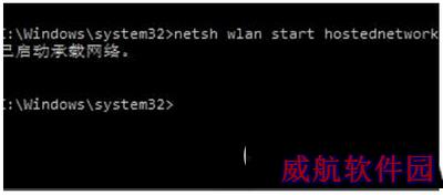 win10怎么开wifi热点 win10wifi热点开启方法流程4