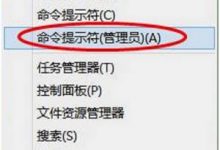 win10怎么开wifi热点？win10wifi热点开启图文步骤-字节律动