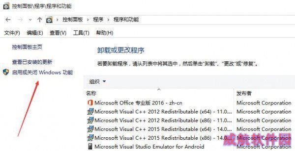 Win10只用Edge？那就这样卸载掉IE