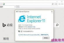 Win 10只用Edge浏览器？是否应该卸载掉IE-字节律动