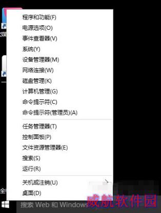 win10重置后inaccessible boot device