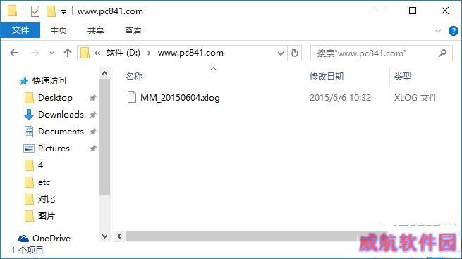 Win10隐藏文件怎么显示 Win10显示隐藏文件方法