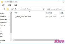 Win10怎么显示隐藏文件?Win10显示隐藏文件方法-字节律动