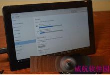 Win10中怎么利用的一个位置管理所有存储空间？-字节律动