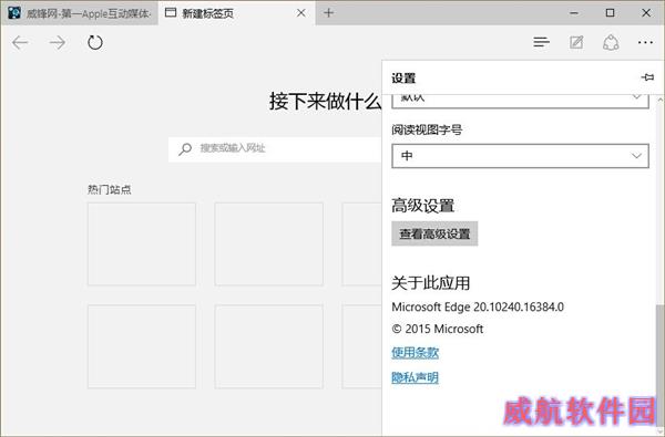 Windows 10虽好 这8个地方太菜了