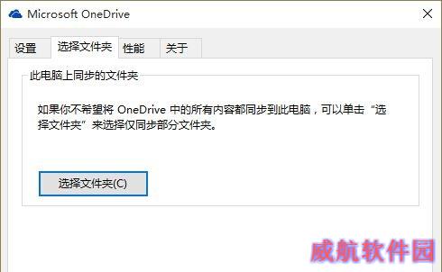 Windows 10虽好 这8个地方太菜了