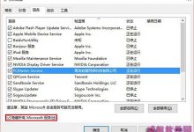 升级Win10正式版出现0x80070002错误并自动回退至Win8.1系统的解决方法-字节律动