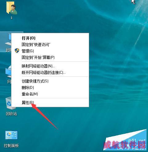 win10如何还原系统