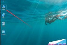 win10如何还原系统?利用win10还原操作系统图解-字节律动