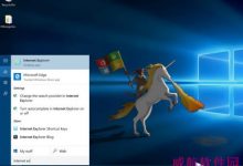 在Win10里如何找到Internet Explorer?-字节律动