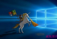 微软:Win10可禁止用户玩盗版游戏、使用盗版软件及硬件-字节律动