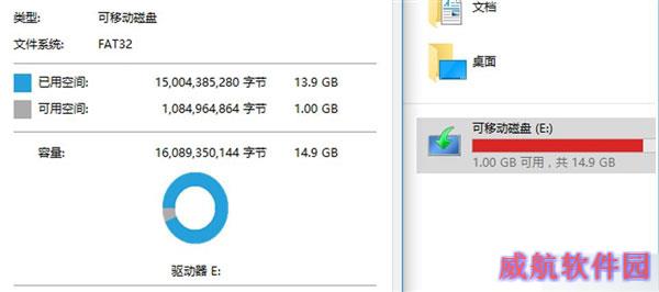 神器！Win10 OEM U盘上手：无限安装正版激活