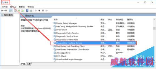 windows10 cpu 磁盘 100% 运行 优化汇总