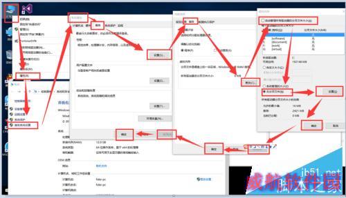 windows10 cpu 磁盘 100% 运行 优化汇总