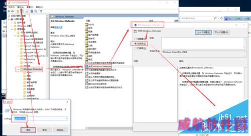 windows10 cpu 磁盘 100% 运行 优化汇总