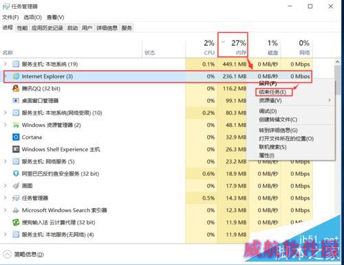 windows10 cpu 磁盘 100% 运行 优化汇总