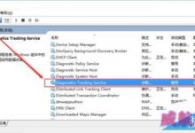 win10 cpu 磁盘 100% 运行及内存使用量变大 优化汇总-字节律动