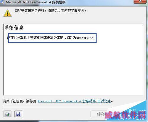windows10的激活方法