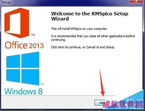windows10的激活方法