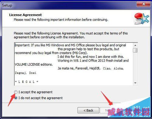 windows10的激活方法