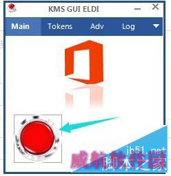 windows10的激活方法