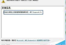 win10如何激活?windows10激活方法图解-字节律动
