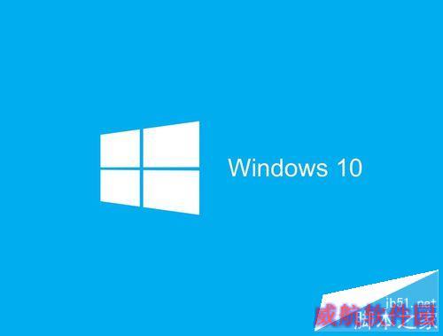 升级Win10出现问题怎么办？该怎么解决？