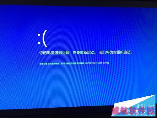 升级Win10出现问题怎么办？该怎么解决？