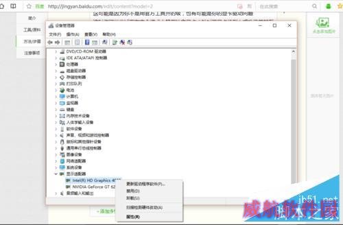 升级Win10出现问题怎么办？该怎么解决？