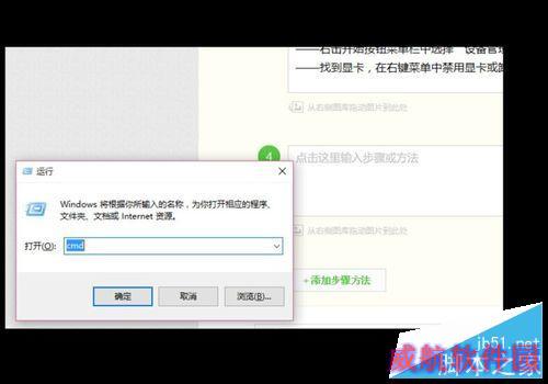 升级Win10出现问题怎么办？该怎么解决？
