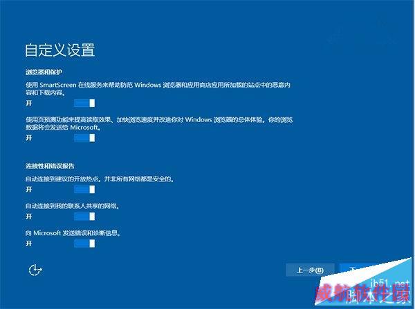 Win10默认收集大量隐私：阻断教程出炉
