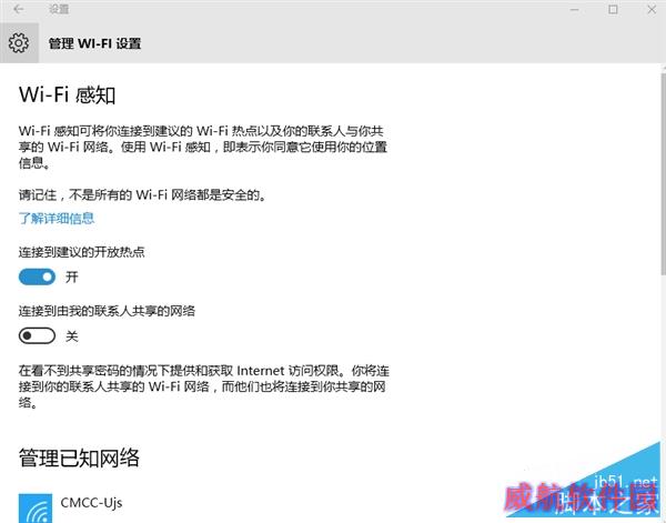 Win10默认收集大量隐私：阻断教程出炉