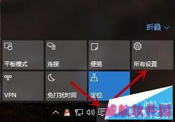 win10桌面怎么显示此电脑和控制面板