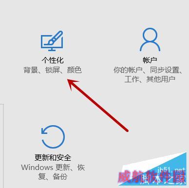 win10桌面怎么显示此电脑和控制面板