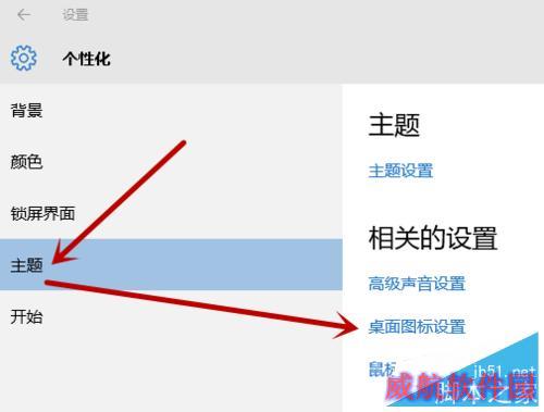 win10桌面怎么显示此电脑和控制面板