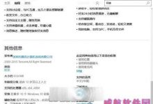 Win10不能安装应用/游戏？ 最多只能安装10台设备的解决办法-字节律动