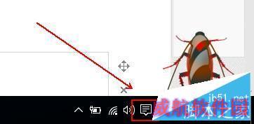 如何使用win10的“消息中心”来管理消息