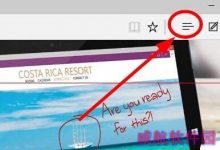 Win 10 Edge浏览器历史浏览记录如何清除？清除历史记录的图文详解-字节律动