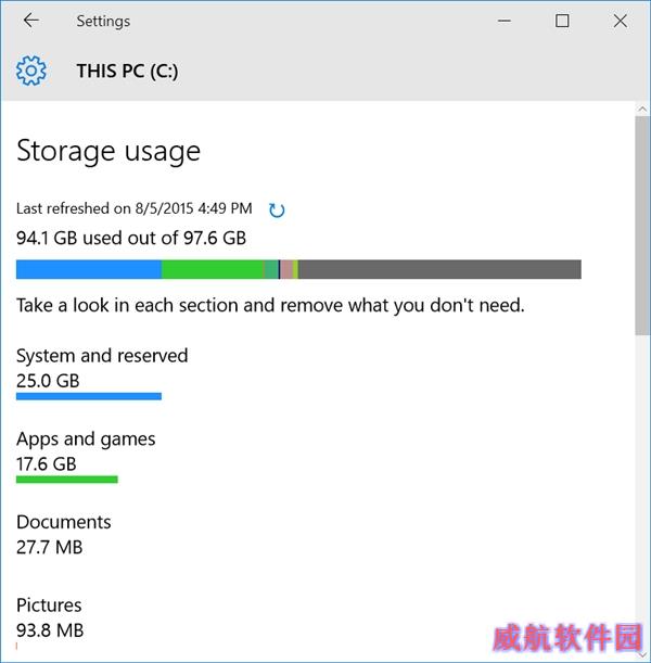 Win10硬盘空间告急 如何全面清理？