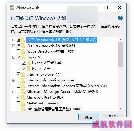 Win10 Mobile 10240模拟器安装使用教程、体验