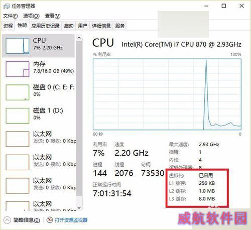Win10 Mobile 10240模拟器安装使用教程、体验