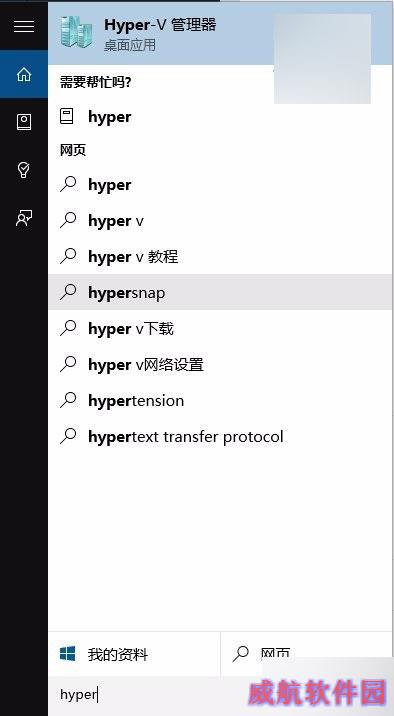 Win10 Mobile 10240模拟器安装使用教程、体验